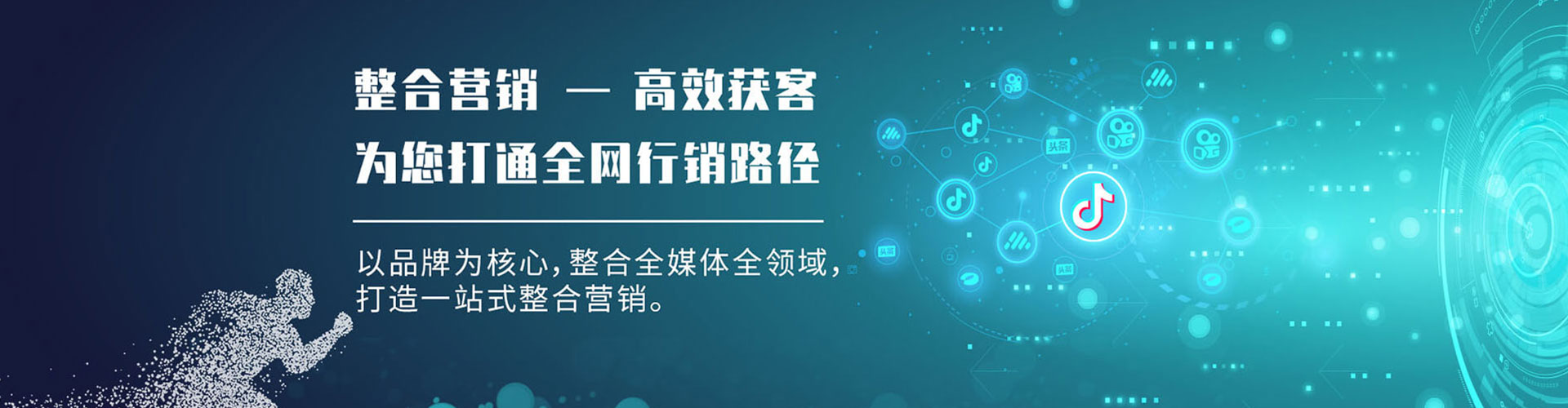 凤台信息流托管