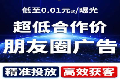 如何在短时间内完成网络推广开户？看这里！