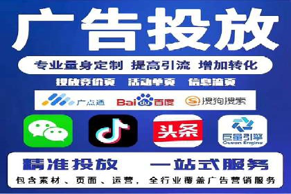 传统企业转型中的信息流大师策略